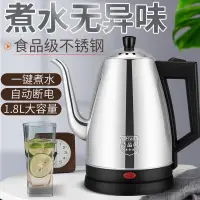 在飛比找蝦皮購物優惠-新款快煮壺 泡茶機/泡茶電水壺 保溫壺電熱水壺快燒壺保溫茶具