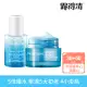 【Neutrogena 露得清】全效水活保濕組(B5安瓶精華+凝露_保濕抗初老/小澎瓶)