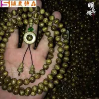 在飛比找Yahoo!奇摩拍賣優惠-全館免運 金絲楠木手串0.8 1.0黑金老料小水波 枯木10