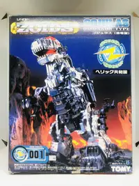 在飛比找露天拍賣優惠-【日版商品】機獸新世紀 洛伊德 ZOIDS RZ-001 戰