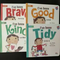 在飛比找蝦皮購物優惠-二手童書~英文繪本 I've been Brave+kind