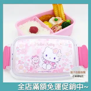 日本製 Hello Kitty 凱蒂貓 便當盒 可微波 500ml 日本直運