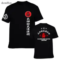 在飛比找蝦皮購物優惠-全新日本武士 T 恤男 Shotokan Karate Bu