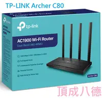 在飛比找蝦皮商城優惠-TP-LINK Archer C80 AC1900 無線 M