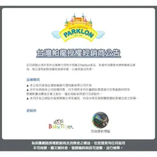【地墊】【PARKLON】韓國帕龍-雙面加厚1.2CM 爬行地墊 PureSoft - 雲朵去旅行