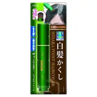 在飛比找樂天市場購物網優惠-日本原裝 熱銷到貨 日高 昆布 白髮 染髮 髮表 染髮筆 深