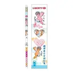 枕O LIBERTY 利百代 CB-102 2B 小天使 抗菌 香水 圓桿 皮頭 鉛筆 12F