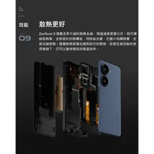 華碩 ASUS ZenFone 9（AI2202）5.9吋 8G/128G 5G手機