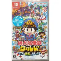 在飛比找蝦皮購物優惠-【全新現貨】含首批初回特典 NS Switch遊戲 桃太郎電