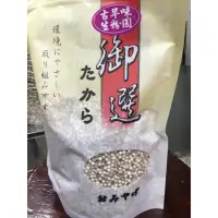 在飛比找蝦皮購物優惠-北港伴手禮♥️地寶食品 粉圓 小珍珠 古早味生粉圓 保證手工