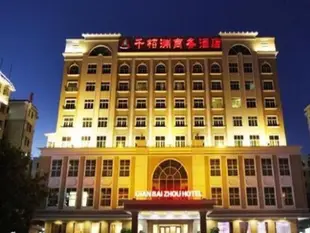 深圳東泊灣商務酒店Dongbowan Business Hotel