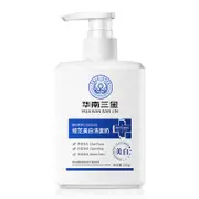 Whitening Face Washing Cleanser Tightening Skin And Improve Skin Tone Facial Washing Gifts For Relatives Friends 01