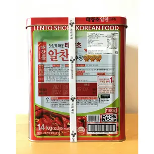 LENTO SHOP -韓國 CJ 辣椒醬 辣椒醬 辣醬 拌飯醬 고추장 Gochujang 14公斤