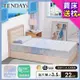 【TENDAYS】希臘風情紓壓床墊3.5尺加大單人(22cm厚 可兩面睡 記憶床墊)