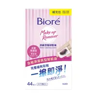 在飛比找蝦皮商城優惠-Biore蜜妮頂級卸粧棉補充包-保濕44P