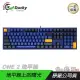 Ducky ONE 2 DKON1808 Horizon 地平線 108鍵 機械鍵盤 快銀 靜音紅 銀軸