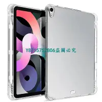 在飛比找Yahoo!奇摩拍賣優惠-手提包 Ipad 10.9 2022 Air 5 Air 1