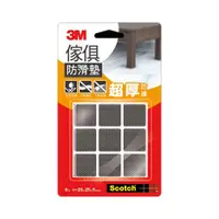 在飛比找蝦皮購物優惠-3M 傢俱防滑墊—黑色方型 25MM