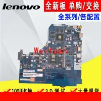 在飛比找露天拍賣優惠-【嚴選】lenovo MIIX 310 320 720 72