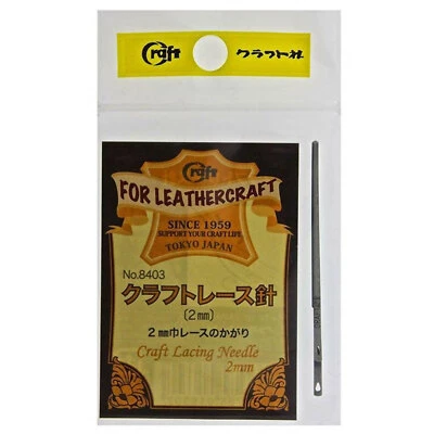Craft Sha Leathercraft Tool 1-Piece 2mm Flat Lacing Needle for Leatherworking