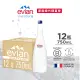 【evian依雲】氣泡礦泉水(750ml/12入/玻璃瓶)