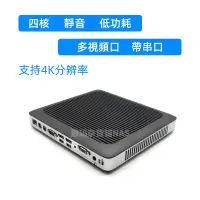 在飛比找蝦皮購物優惠-HP惠普T630四核win10低功耗小主機linux靜音x8