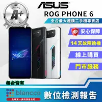 在飛比找momo購物網優惠-【ASUS 華碩】A+級福利品 ROG Phone 6 6.