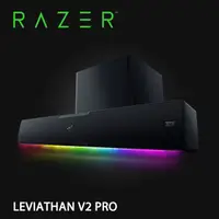 在飛比找PChome24h購物優惠-RAZER LEVIATHAN V2 PRO 雷蛇 利維坦巨