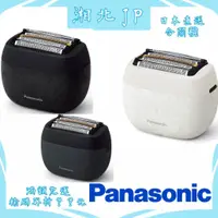 在飛比找蝦皮購物優惠-【日本直送含關稅】Panasonic 國際牌 全電壓 電動刮