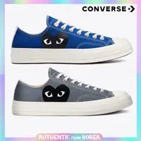 在飛比找蝦皮購物優惠-匡威 Converse CONVERSE X Comme P