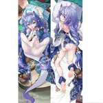 新款 DAKIMAKURA HONKAI STAR RAIL SHIRATSUYU 枕套動漫 COSPLAY 擁抱身體配