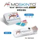 【德國MOSKINTO】魔法格醫療用貼布 便攜款 (24貼/盒 未滅菌) (10折)