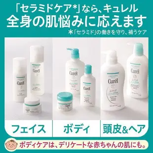 Curel 珂潤 控油保濕化粧水 150ml