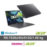 【ACER 宏碁】15吋R5文書筆電(ASPIRE/A15-41M-R59U/R5-7535U/8G/512G SSD/W11)