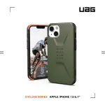 【UAG】IPHONE 13 耐衝擊簡約保護殼-綠(UAG)