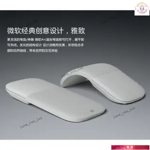 【精品】微軟Surface Arc Touch新4代折疊觸摸滑控藍牙電腦靜音原裝鼠標
