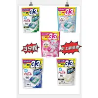 在飛比找蝦皮購物優惠-（超商小老闆）日本寶僑 P&G 4D 洗衣凝膠球 39顆補充