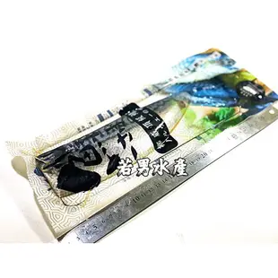 【若男水產】－頂級挪威鯖魚片／180g／滿1800免運／元家／鯖魚片／薄鹽／頂級挪威／挪威鯖魚片／鯖魚／冷凍