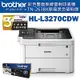Brother HL-L3270CDW 彩色雙面無線雷射印表機+TN-263BK原廠碳粉匣
