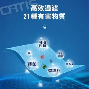 【CATIS】6入組-新一代升級加強去垢On Tap水龍頭式濾芯(四重過濾 超強去垢 適用brita 安心淨水)