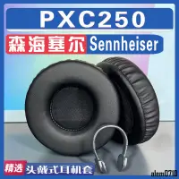 在飛比找蝦皮購物優惠-【滿減免運】適用 Sennheiser 森海塞爾 PXC25