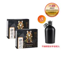 在飛比找蝦皮商城優惠-【晶壐】 沖繩原裝進口 ＿御薑君禮盒(2瓶)-2盒組送不鏽鋼