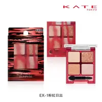 在飛比找屈臣氏網路商店優惠-KATE 凱婷 凱婷 漾光星砂眼影盒 EX-1