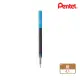 【Pentel 飛龍】LRN5TL-C infree-極速鋼珠筆筆芯 0.5藍(4支1包)