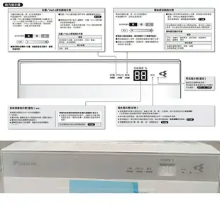 DAIKIN 大金 MCK70VSCT-W 雙重閃流空氣清淨機