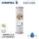 【EVERPOLL】EVB-C100A C100A 10吋 CTO 活性碳 濾芯 濾心 EVERPOLL