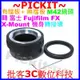 有檔板+無檔板內雙環組 M42 Zeiss Pentax 鏡頭轉接富士 Fujifilm FX XF X 機身轉接環