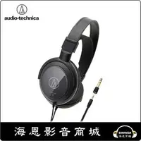 在飛比找PChome商店街優惠-【海恩數位】日本 鐵三角 audio-technica AT