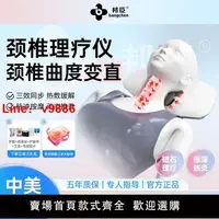 在飛比找樂天市場購物網優惠-【台灣公司 超低價】邦臣頸椎按摩器頸部按摩枕腰肩部多功能全身