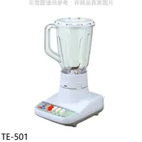 在飛比找神腦生活優惠-東龍【TE-501】果汁機